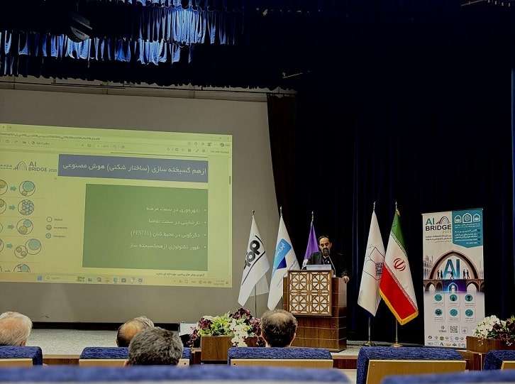 سخنرانی در همایش هوش مصنوعی AI Bridge